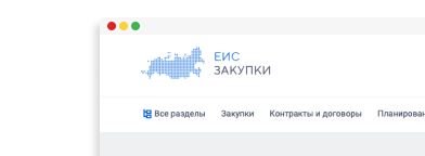 Кредит на исполнение контракта что это. Смотреть фото Кредит на исполнение контракта что это. Смотреть картинку Кредит на исполнение контракта что это. Картинка про Кредит на исполнение контракта что это. Фото Кредит на исполнение контракта что это