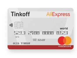 Карта АЛИЭКСПРЕСС. Карта Tinkoff ALIEXPRESS. Карточки для АЛИЭКСПРЕСС. ALIEXPRESS карта фото.