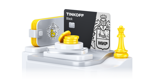 Тинькофф — Кредитные и дебетовые карты, кредиты для бизнеса и физических лиц