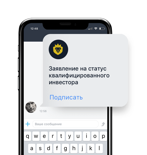 Статус квалифицированного инвестора. Квалифицированный инвестор тинькофф. Статус квалифицированного инвестора тинькофф. Квалифицированный инвестор статус.