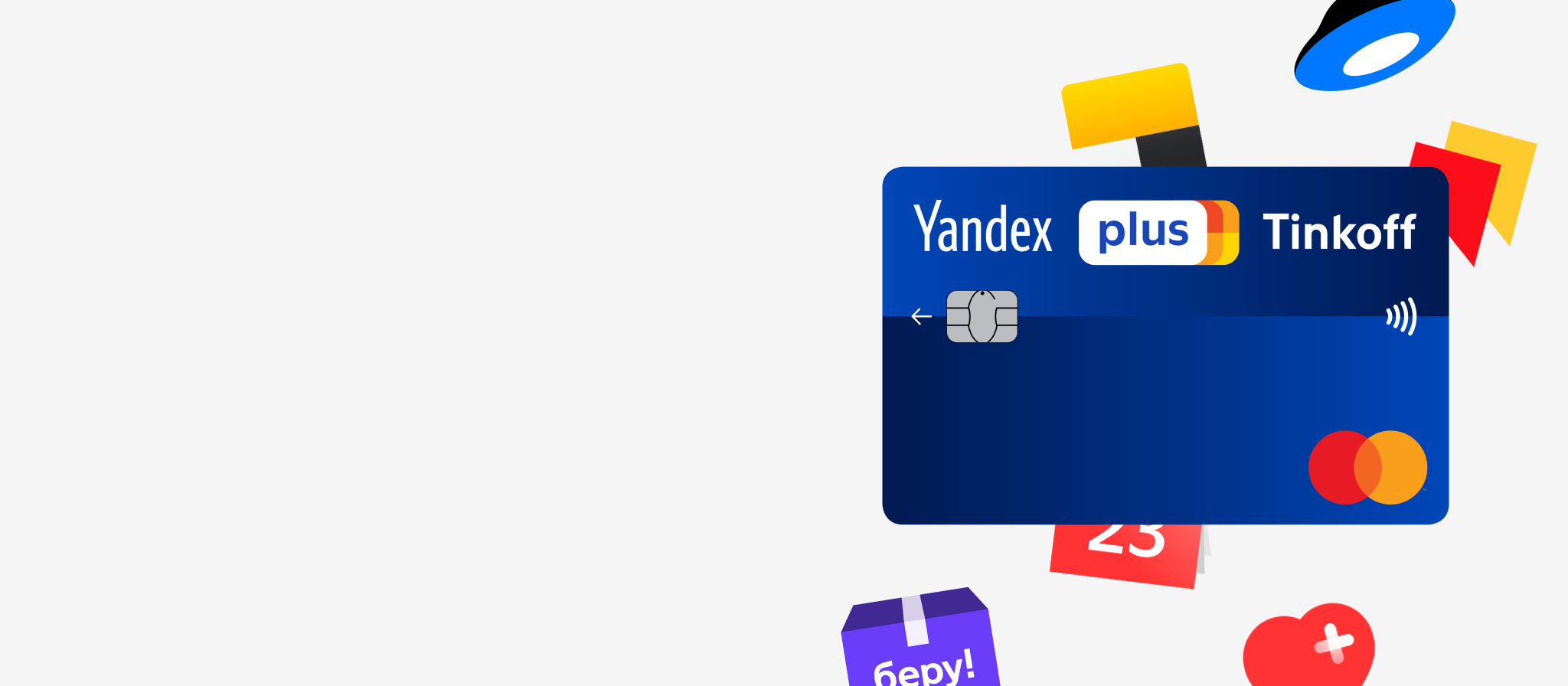 Яндекс подписка купить телеграмм фото 67