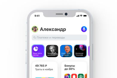 Эмблема тинькофф банк что означает. Смотреть фото Эмблема тинькофф банк что означает. Смотреть картинку Эмблема тинькофф банк что означает. Картинка про Эмблема тинькофф банк что означает. Фото Эмблема тинькофф банк что означает