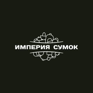 Империя Сумок logo
