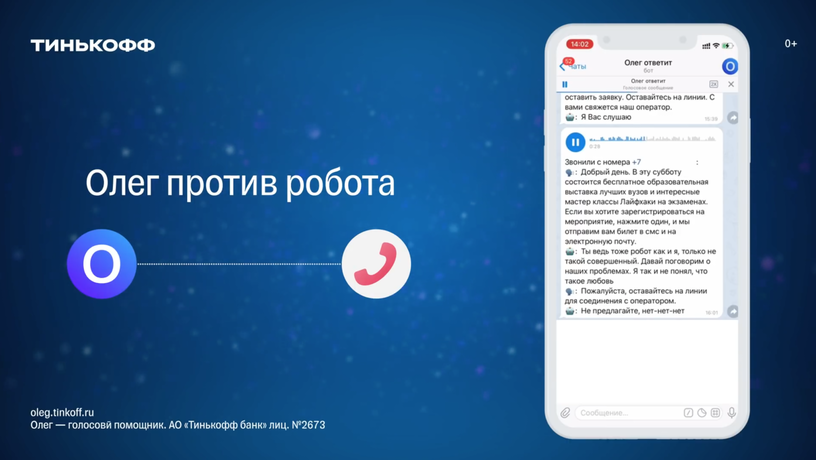 Отключить apple pay от тинькофф