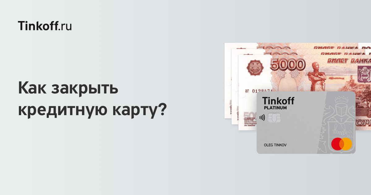 как взять кредит по чужому паспорту через интернет полная