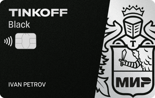 Tinkoff black что за карта