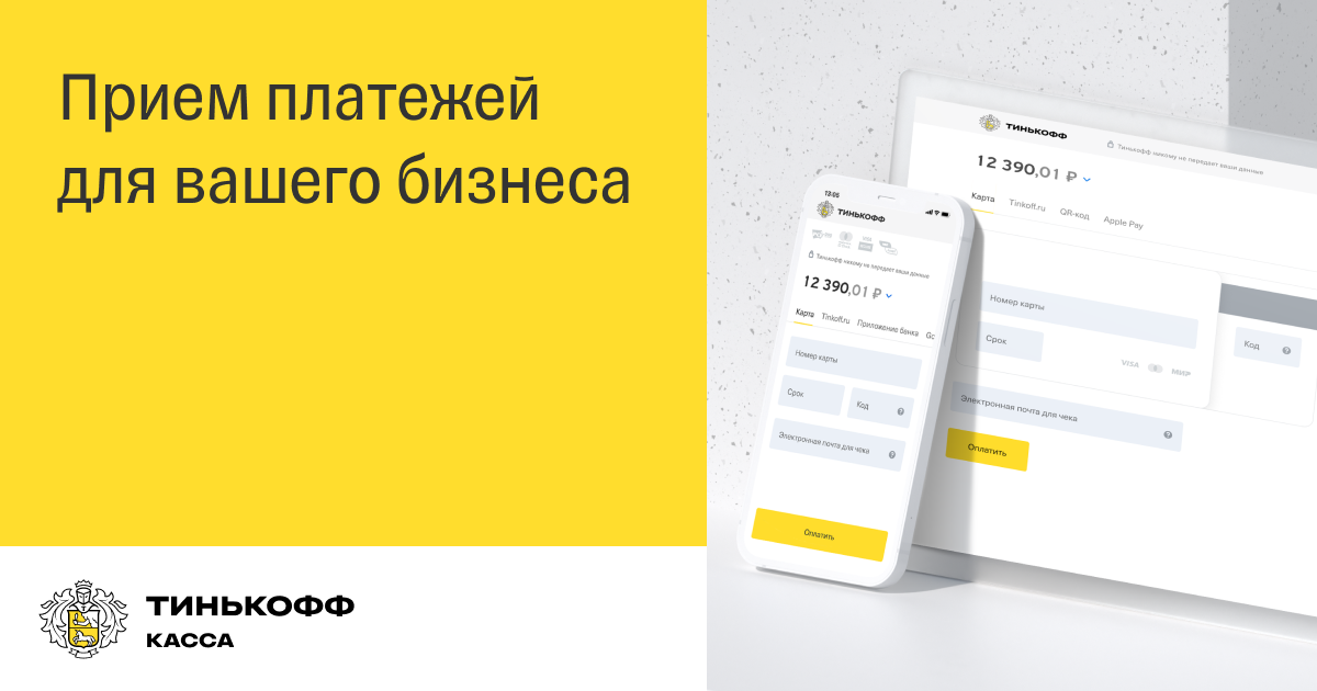 Полянская домовая сеть ввод карточки через телефон