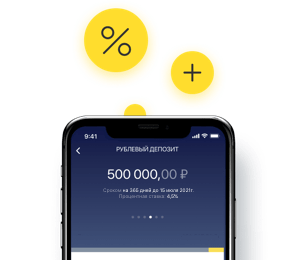 под какой процент можно положить деньги в тинькофф банк