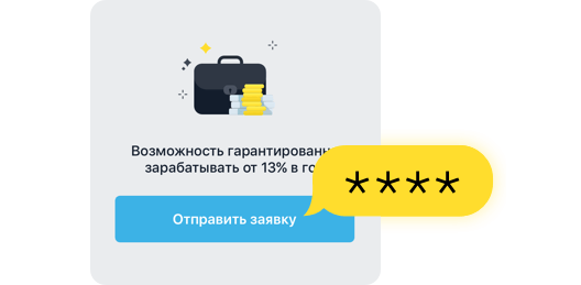 Индивидуальный инвестиционный счет - открыть ИИС онлайн ...