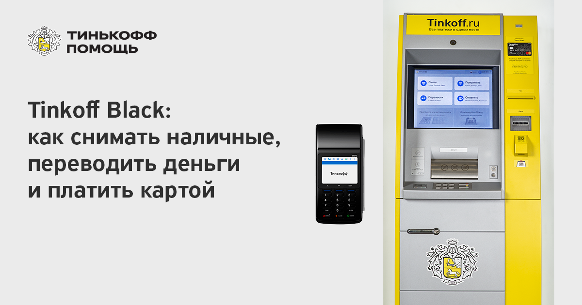 Сняли Деньги С Карты Интернет Магазин