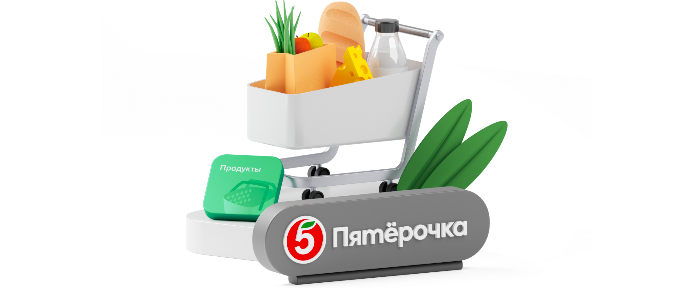 Доставка продуктов из «‎Пятёрочки» — Тинькофф Город