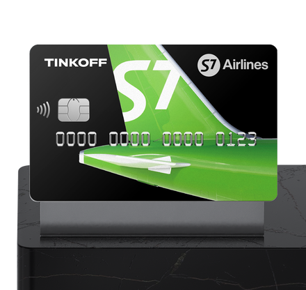 Премиальная дебетовая банковская карта S7 от Тинькофф