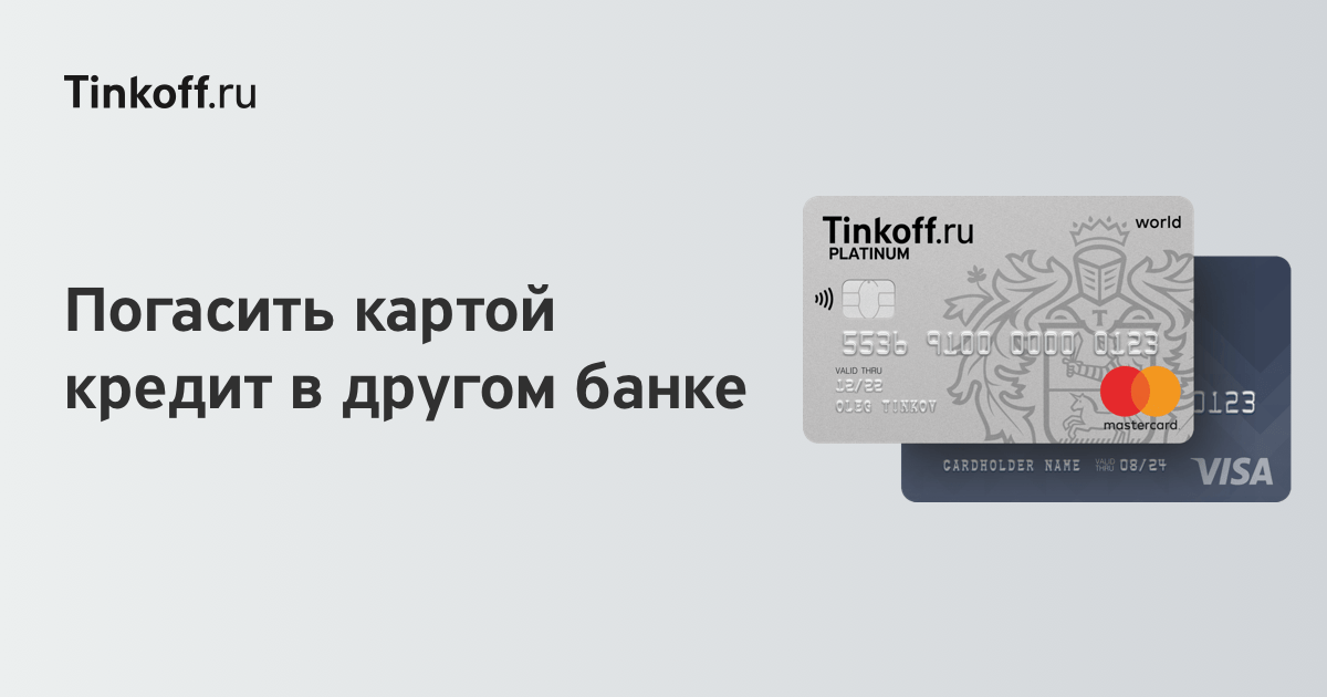 кредитные карты наличными почтой челябинск каталог кредитные карты наличными почтой челябинск каталог