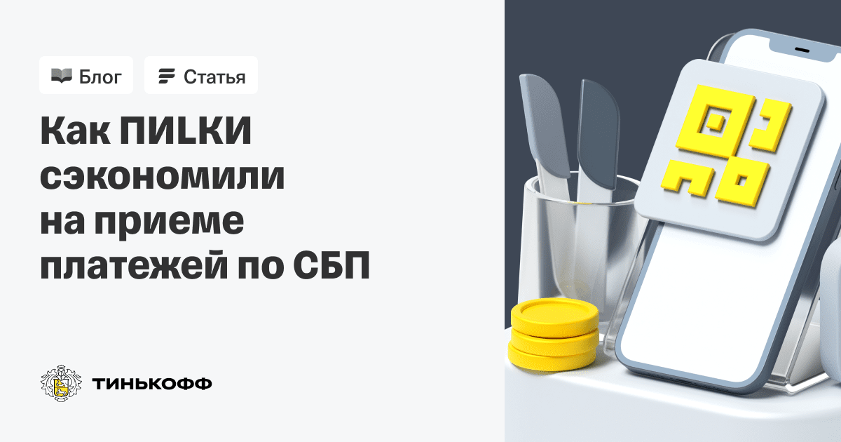 Как закрыть смену на эквайринге 1с