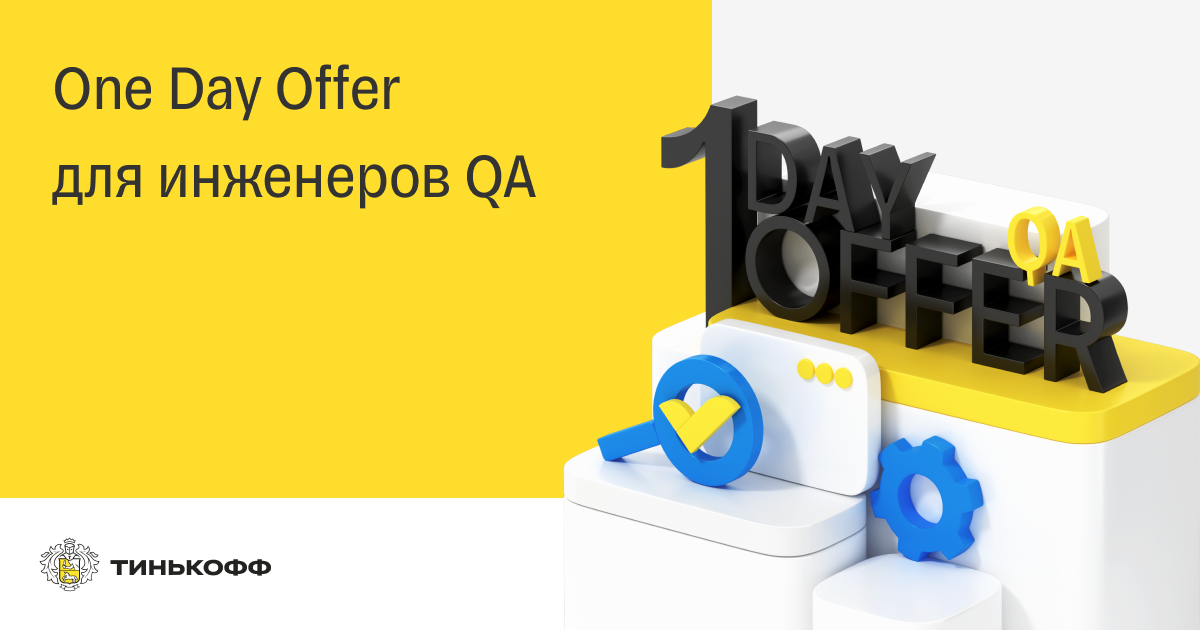 Карта тинькофф блэк. Антон тарасов программист. Кэшбэк тинькофф. Реклама карты тинькофф. Тинькофф банк фото.