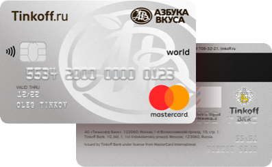 Оформить кредитную карту альфа 100 дней
