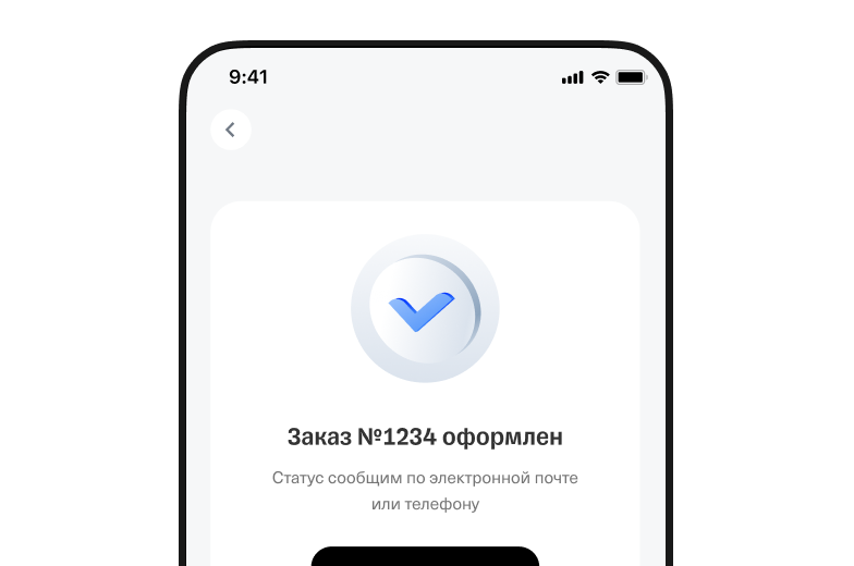 Автозаполнение данных в формах заказа на сайте