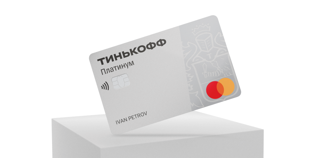 Как выпустить дополнительную карту