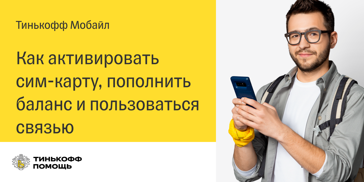 Как узнать поддерживает ли сим карта 4g казахстан