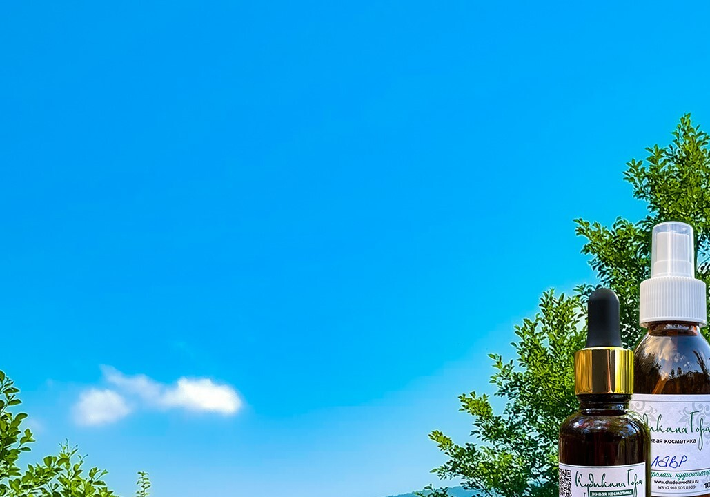 Лавочка чудес background