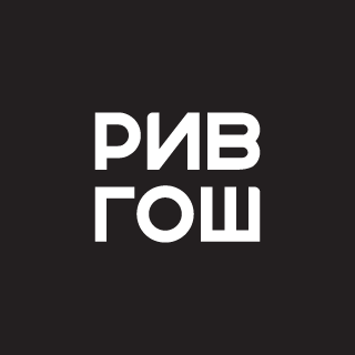РИВ ГОШ logo