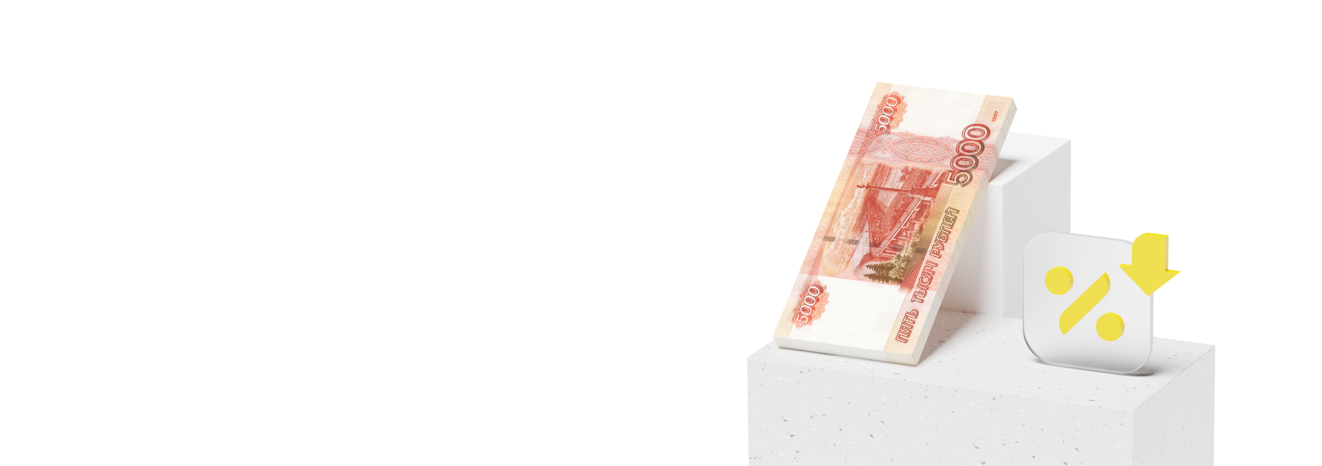 Рефинансирование кредита в другом банке | Рефинансирование кредитов в ...