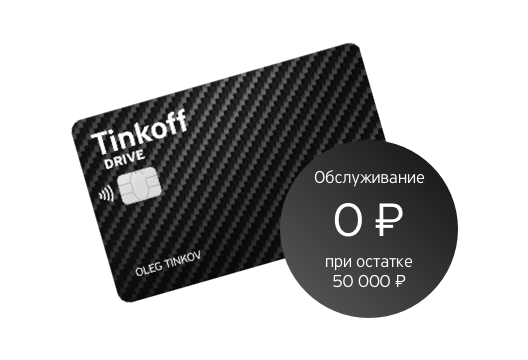 Driver card смс