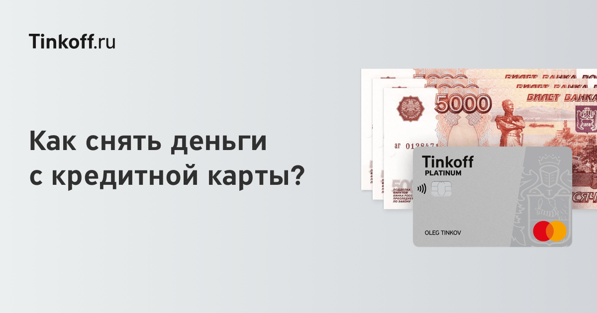 А как пополнить счет PayPal из банковой игра в карты а также другие методы