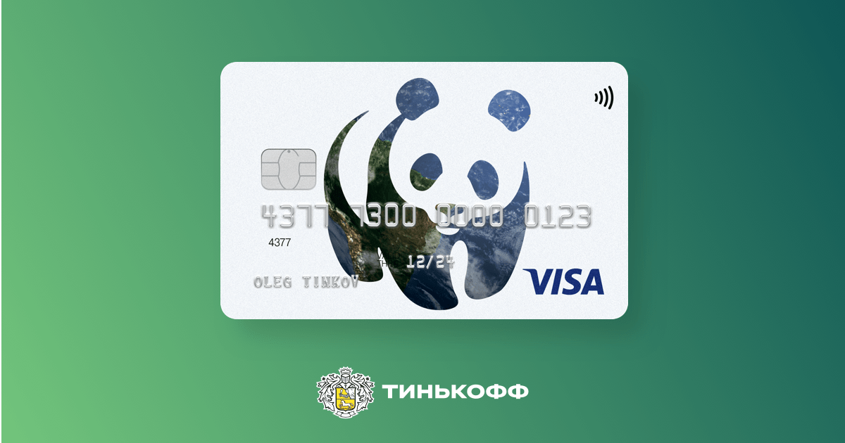 Tinkoff wwf карта