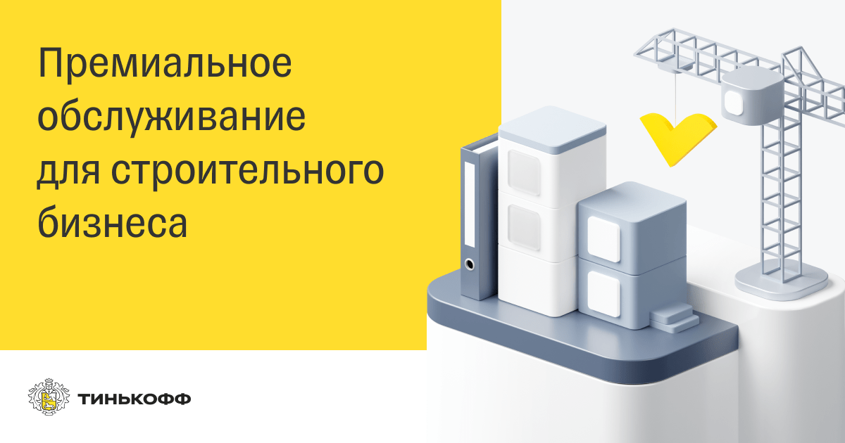 Проект сервис 2464253823