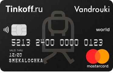 Тинькофф банк карта онлайн заявка оформить москва