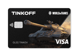Тинькофф карта world of tanks