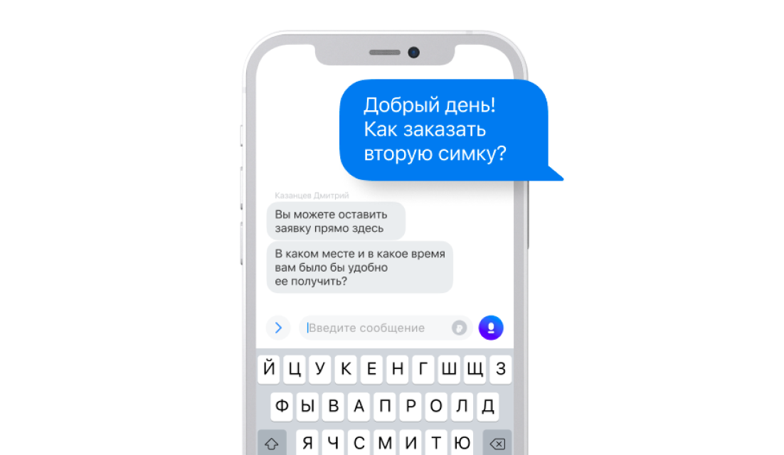 Как установить виджет тинькофф. Как установить виджет тинькофф