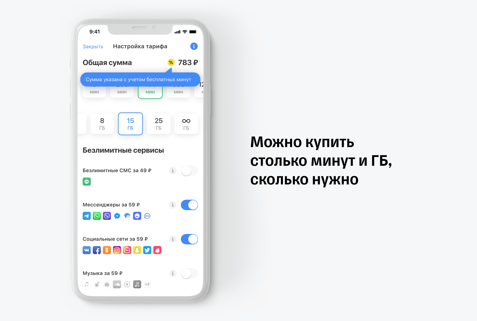 Виртуальная сим карта на каких телефонах поддерживается