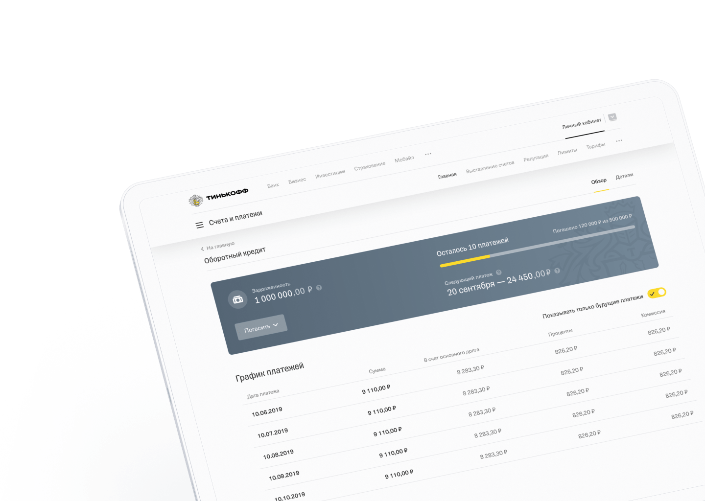 Кредиты для бизнеса | Кредиты на открытие и развитие малого бизнеса