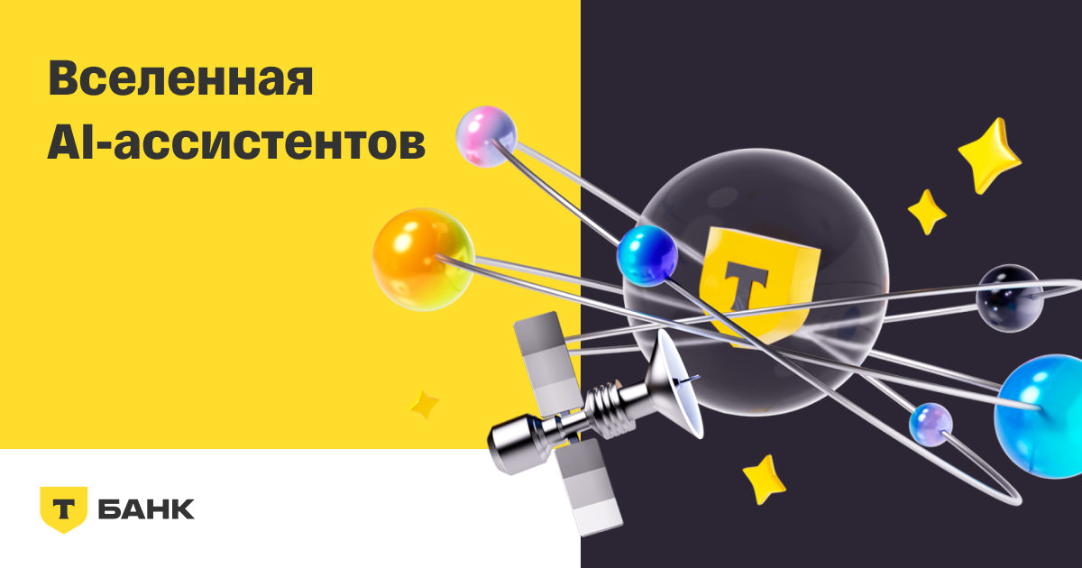 www.tinkoff.ru