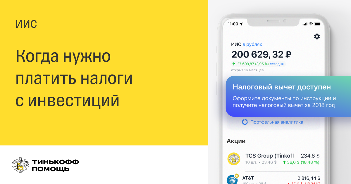 как облагается налогом биткоин как облагается налогом биткоин