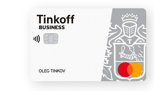 Тинькофф кхл. Карта тинькофф Business. Корпоративная карта тинькофф. Тинькофф банк карта бизнес. Бизнес карта тинькофф ИП.