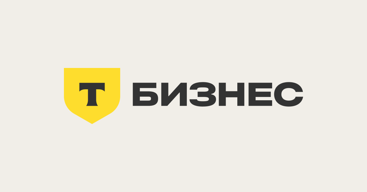 Онлайн-чеки | Облачные чеки от Тинькофф Касса