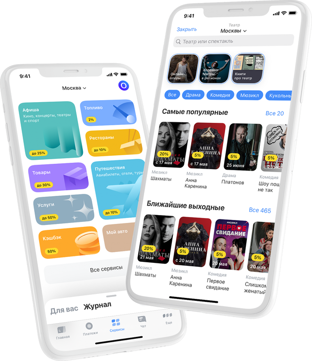 Спектакль «Путешествие Нильса с дикими гусями»: купите билеты с ...